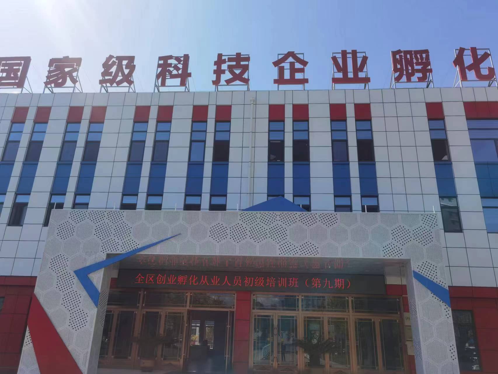 微信图片_20230913121507.jpg